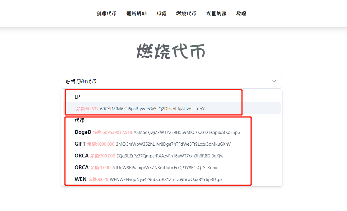 token錢包下載方能查嗎、iam token錢包可以被追查到資金來源嗎?