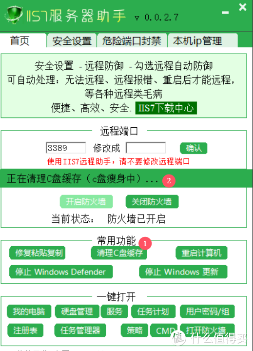 關于telegreat緩存文件位置電腦的信息