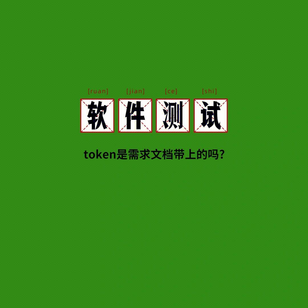 tokentool軟件、mytoken行情軟件下載