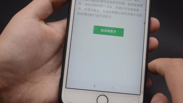 波幣錢包app被拉黑怎么辦的簡單介紹