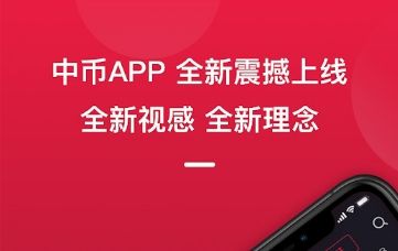 幣圈公認(rèn)最安全的錢包app下載、幣圈公認(rèn)最安全的錢包app下載蘋果