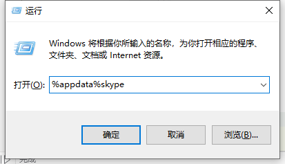 win10開機skype自啟、skype for business總是自啟動