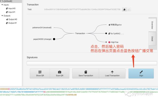 token錢包如何退出賬號、token pocket錢包怎么退出