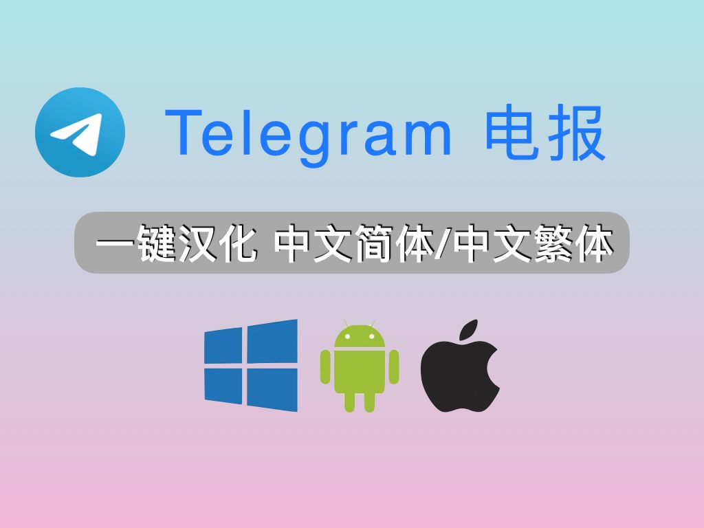 電報telegeram一直轉、國內怎么注冊telegeram