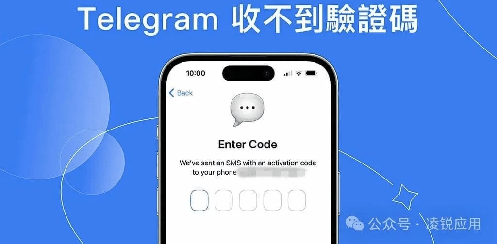 telegeram沒有驗證碼、telegram 收不到驗證短信