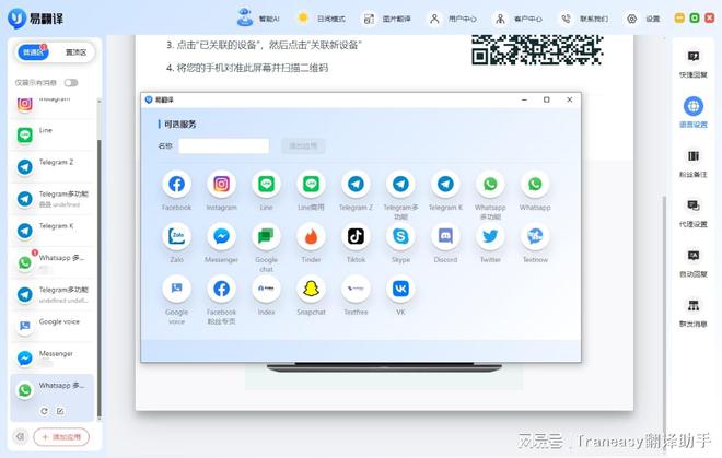 whatsapp下載官網國際分享、whatsappcomdownload