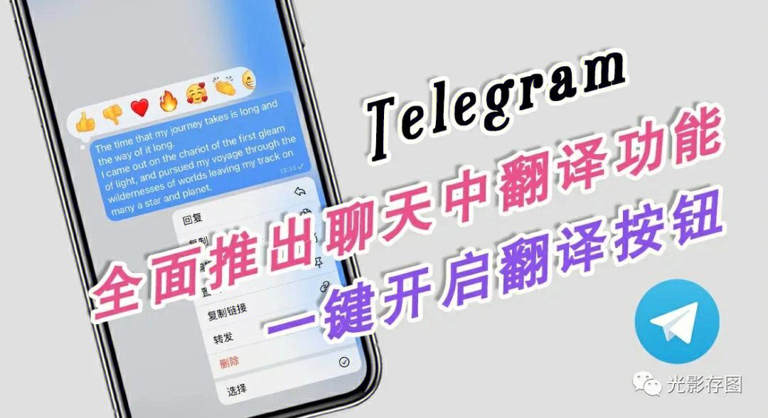 電報(bào)telegeram怎么玩、telegram收不到86短信驗(yàn)證