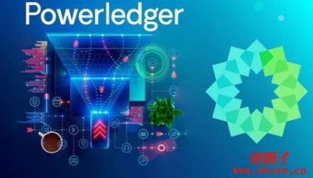 powerledger官網、powerbi免費版下載官網