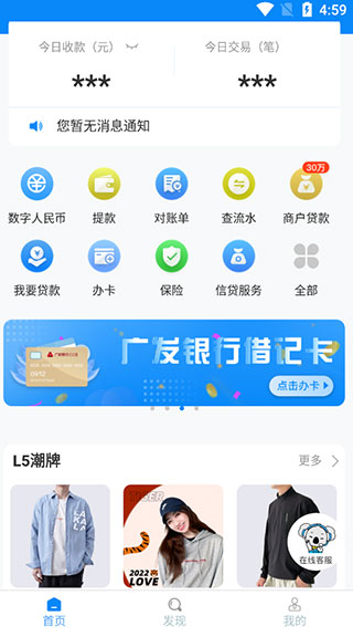 關于錢能錢包app官網版安全嗎的信息