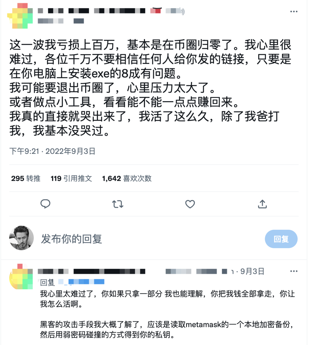 關于token錢包說的靠譜嗎的信息