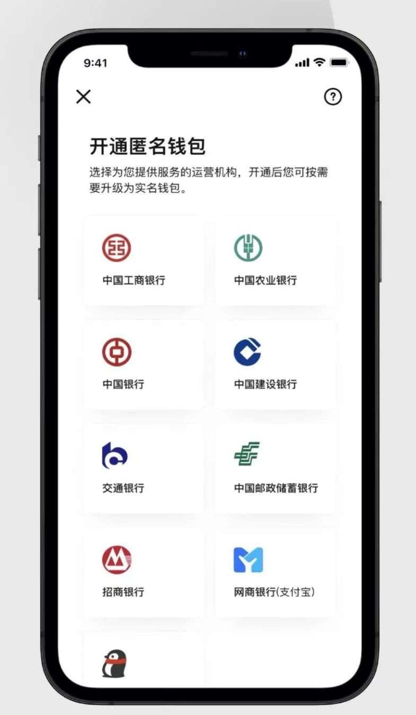 關于vttokenes錢包app下載的信息