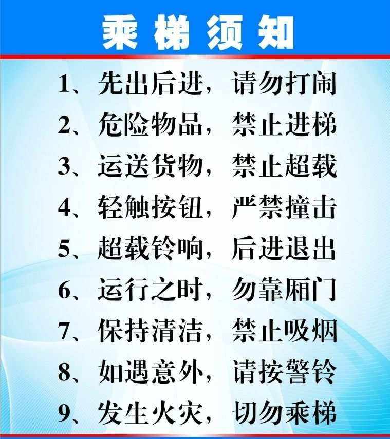 梯子作業安全注意事項、梯子作業安全注意事項有哪些