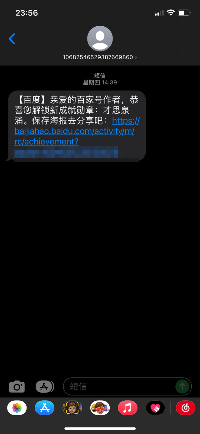 信息收不到驗證碼了怎么辦、信息收不到驗證碼怎么辦安卓