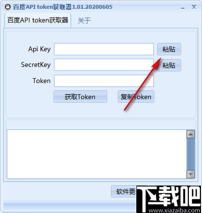 token被下載怎么報下載、token imdownload