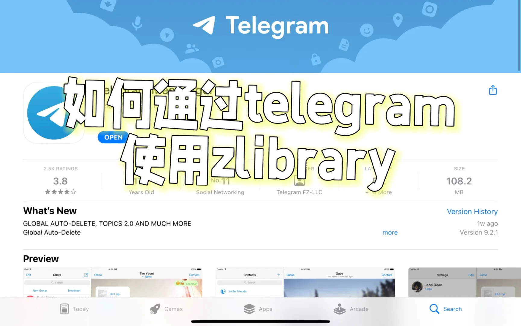 telegeram怎么注冊下載、telegeram安卓下載怎么注冊