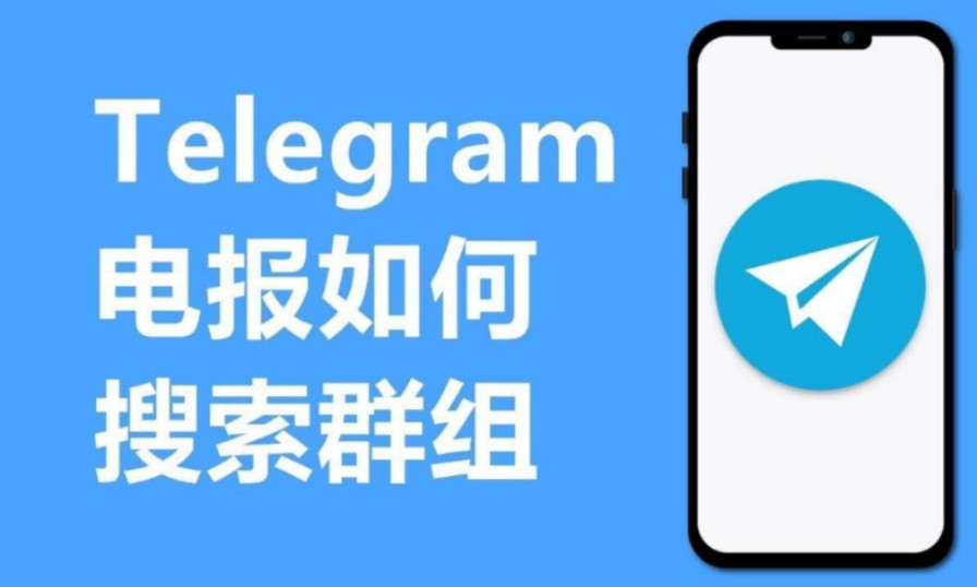 telegran怎么設(shè)置中文、telegreat里面怎么調(diào)中文