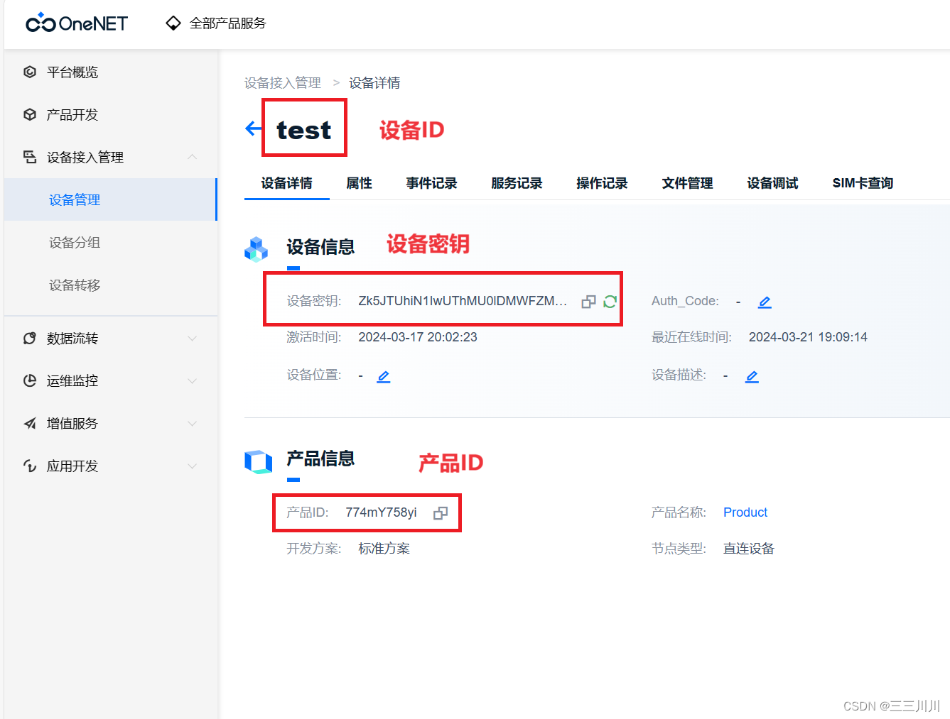 token官網下載安裝、tokenim官網20