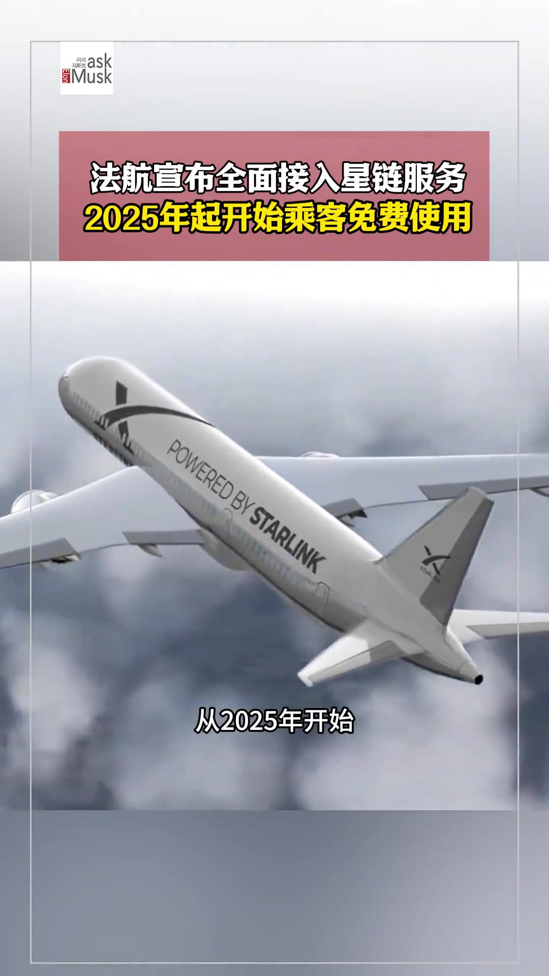 飛機簡體中文安裝包、飛機簡體中文安裝包怎么安裝