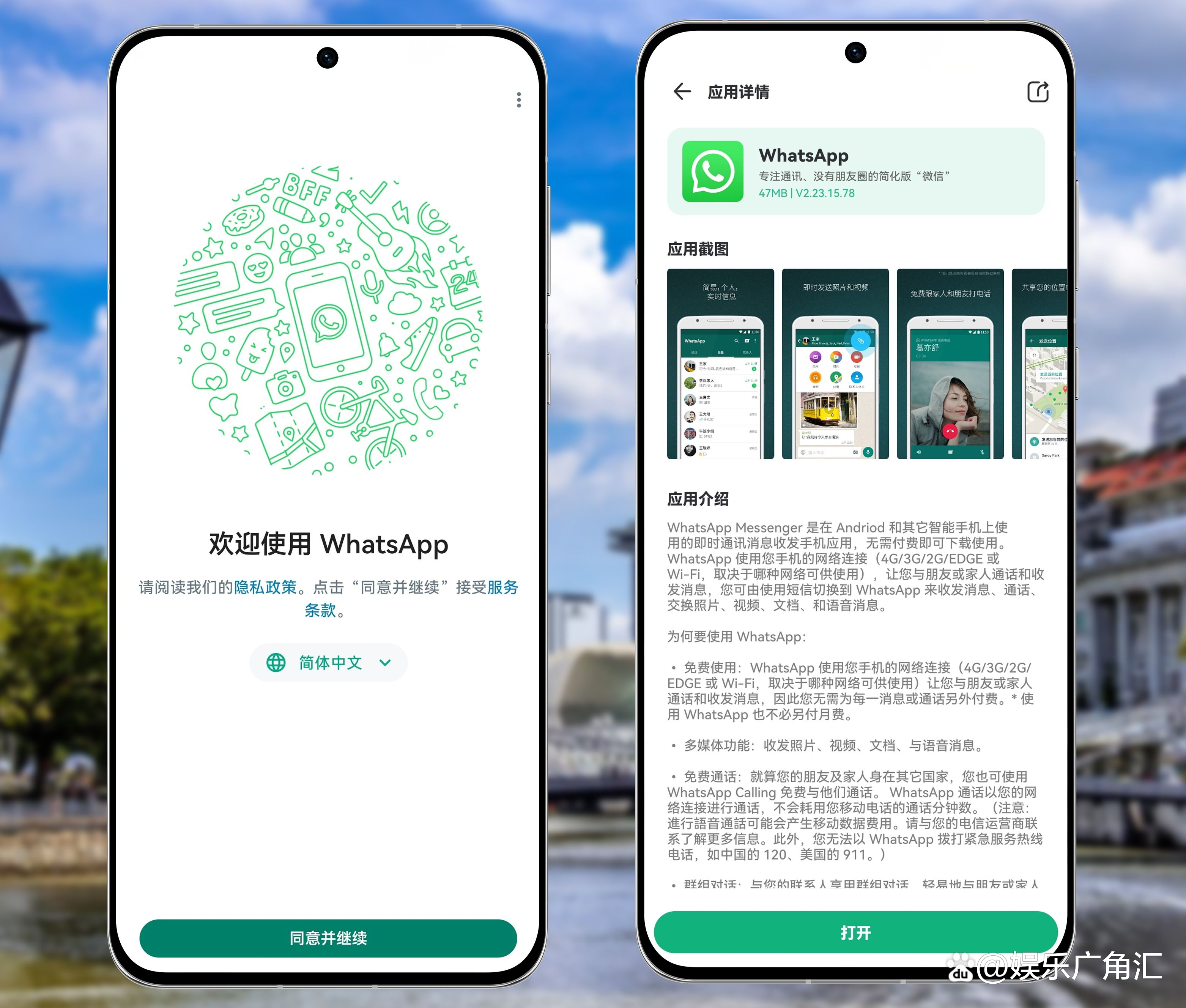 whatsapp下載不了跳出下載付款、whatsapp下載安裝后為什么不能用