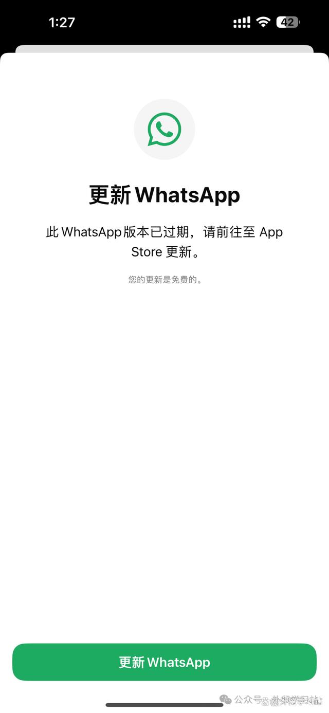 whatsapp官方網站最新版正版免費下載、whatsapp官方網下載安卓2020手機版