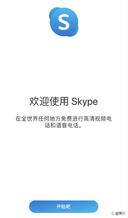 skypeforbusiness如何卸載、skype for business卸載不了