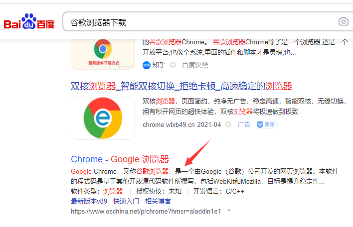 google下載、google下載不了應(yīng)用