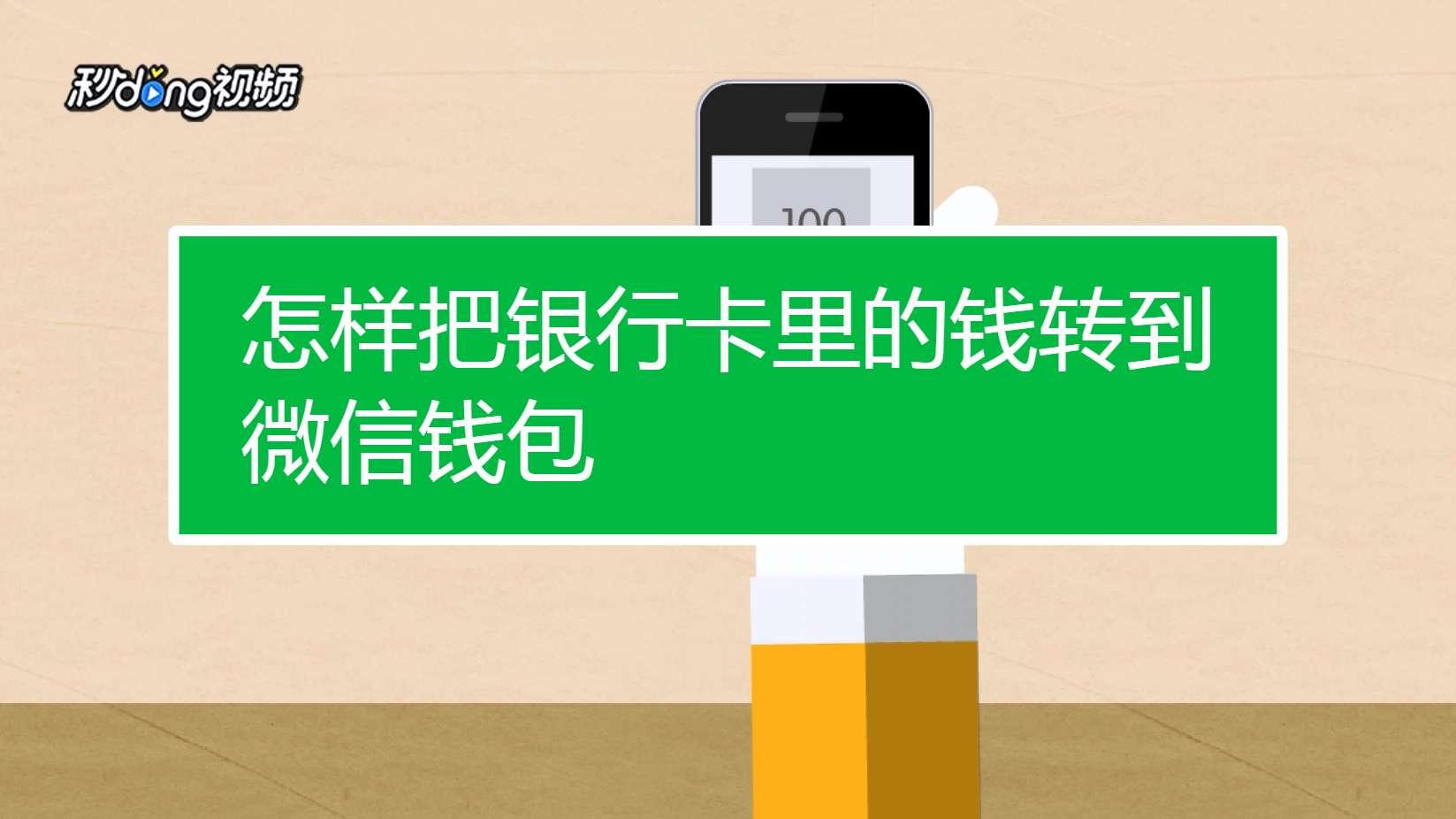 怎么把錢包的錢轉到交易所、錢包里面的幣怎么提現到交易所去賣