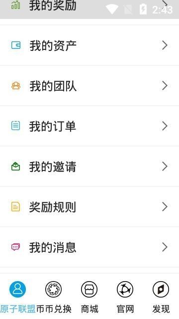 關于okpay錢包app下載地址的信息