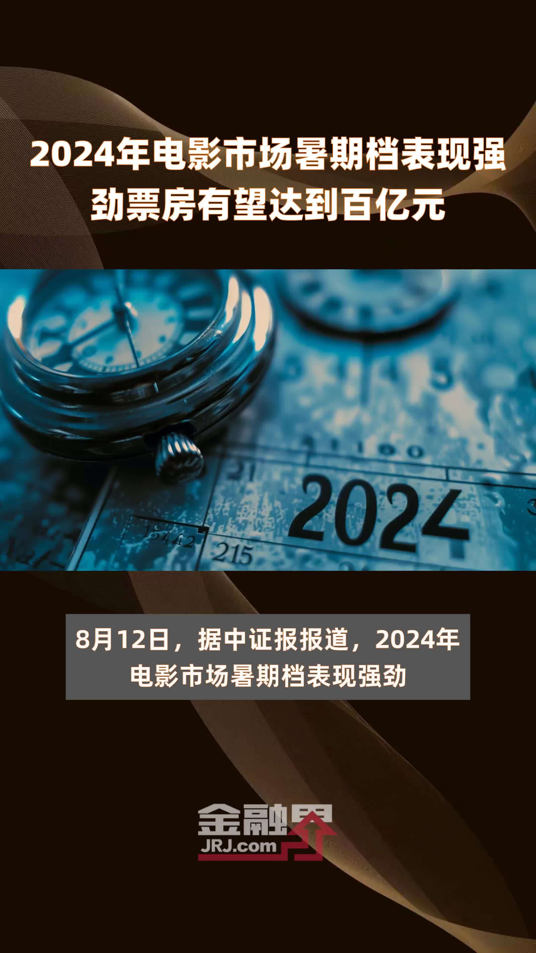 2024有望翻十倍的幣、2024有望翻十倍的幣有哪些