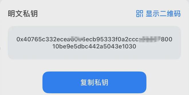 關于intoken錢包助記詞順序的信息