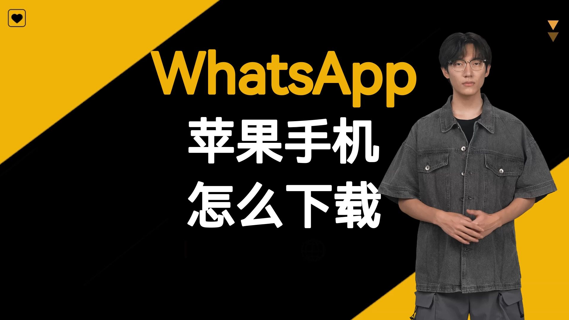 whatsapp蘋果手機能用嗎、whatsapp在中國蘋果手機怎么才能用