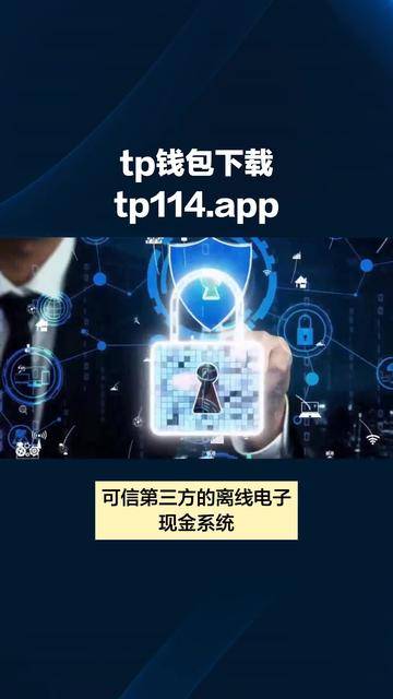 tp錢包交易密碼忘了、tp錢包幣被自動轉走了