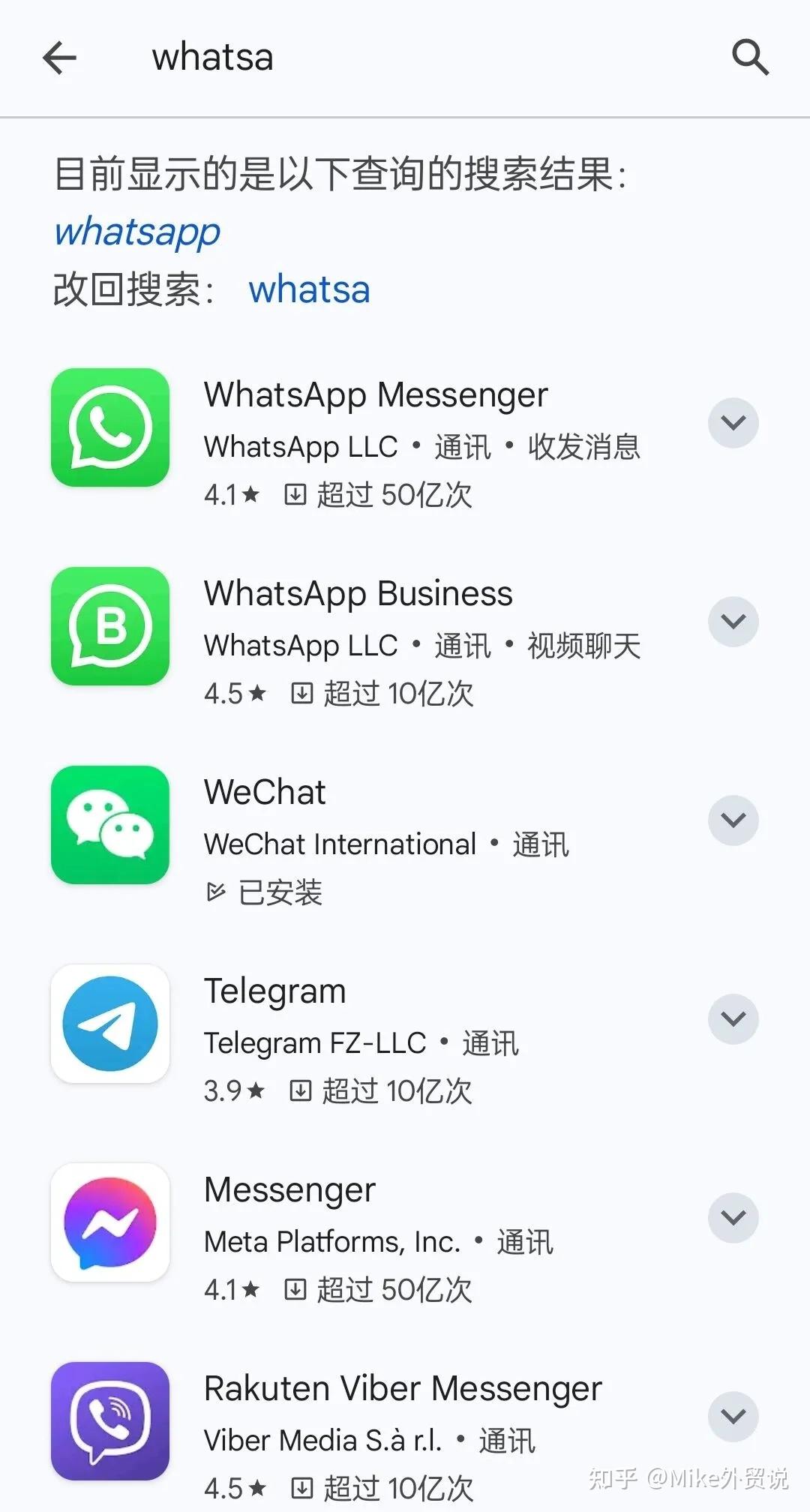 whatsapp下載安裝、whatsapp下載安裝免費(fèi)