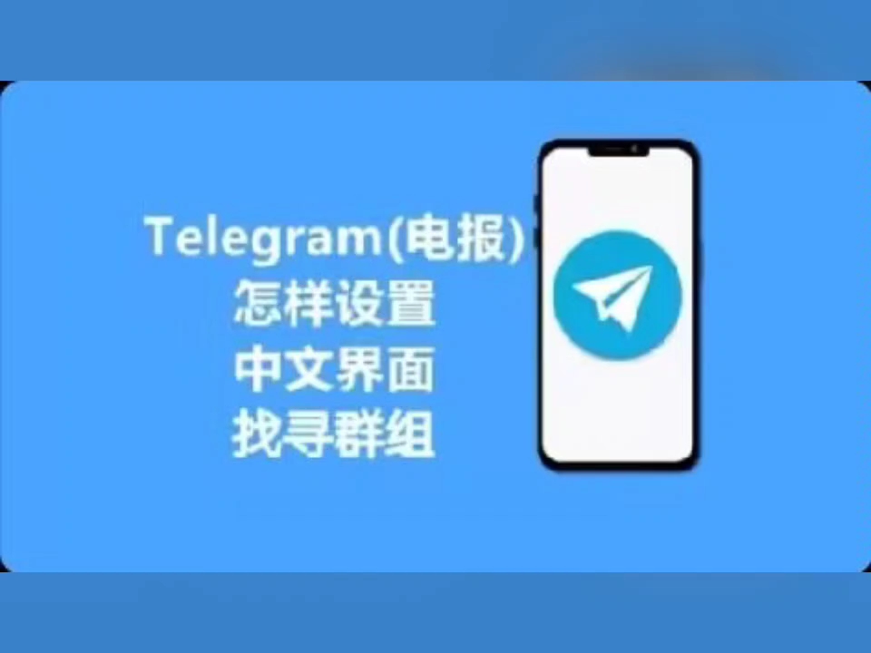 國內(nèi)注冊telegeram、國內(nèi)注冊telegreat收不到驗(yàn)證碼