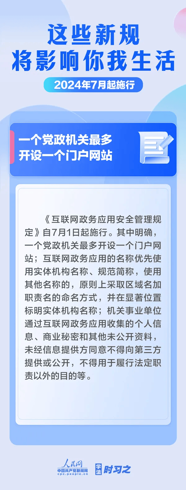 錢包取消授權、錢包取消授權后能正常用嗎