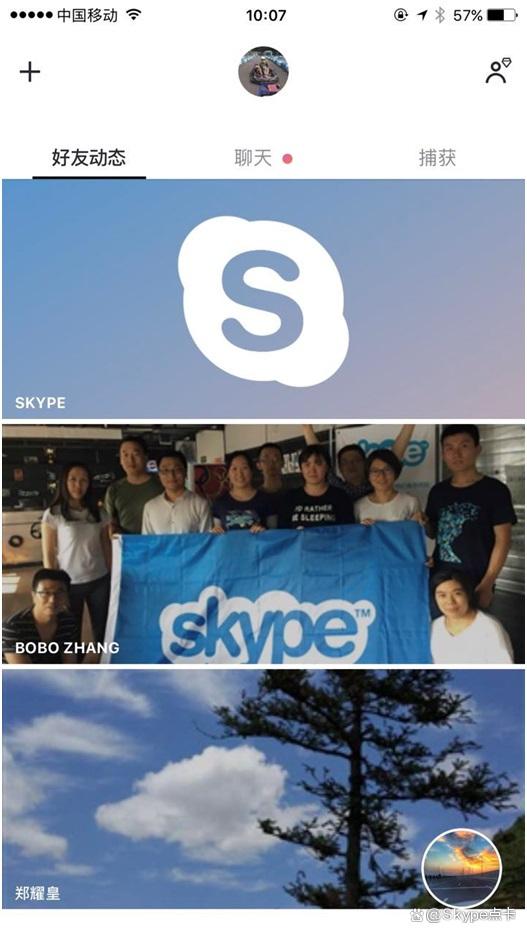 關于skype用中文怎么說的信息