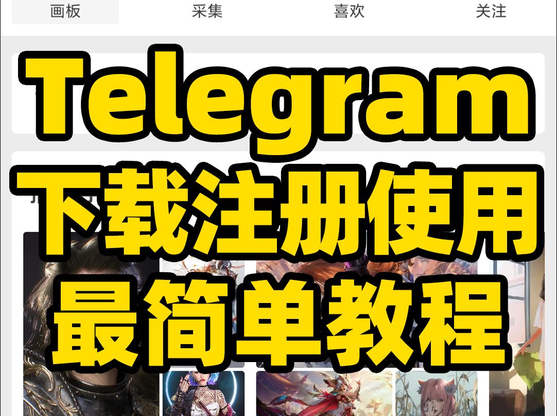 telegram收不到短信驗證2021、telegram收不到短信驗證怎么解決知乎