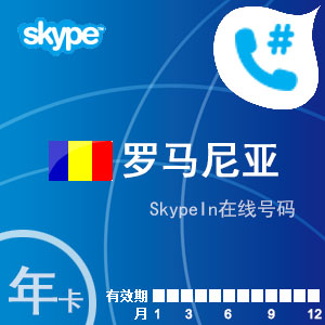 Skype官網充值、skype充值頁面打不開