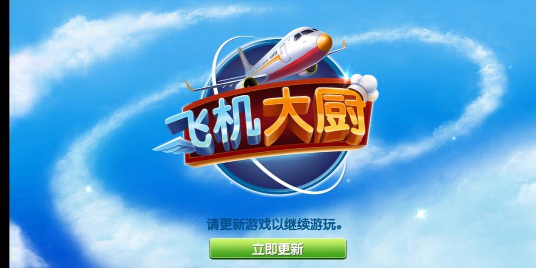 飛機telegreat破解版、telegeram蘋果最新下載