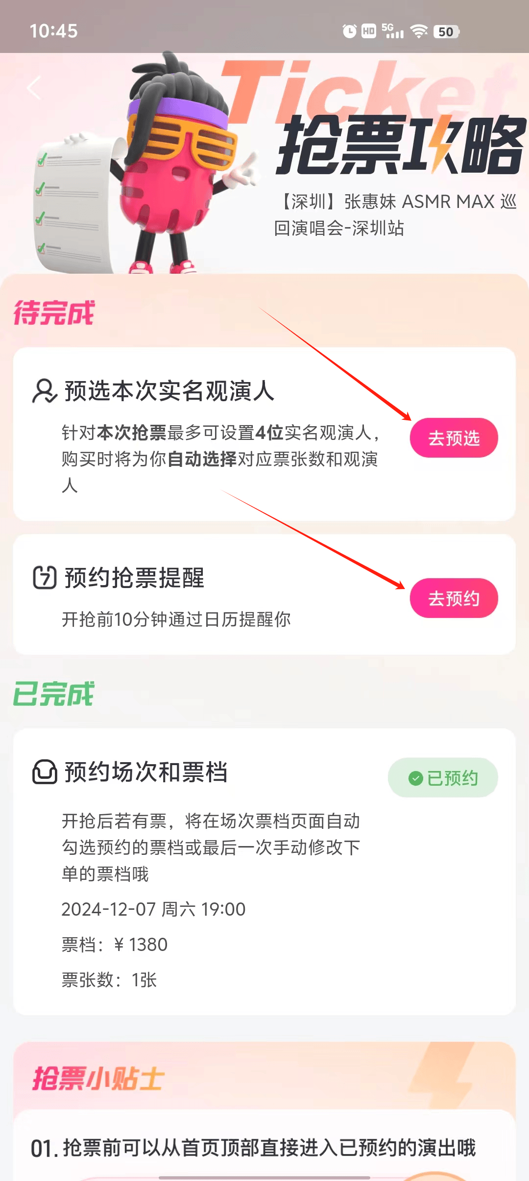 大麥錢包是合法的app嗎、大麥錢包是合法的app嗎安全嗎