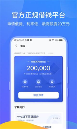 關于okpay錢包app下載入口的信息