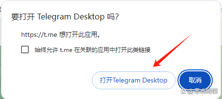 telegra怎么設置中文、telegraph蘋果中文設置