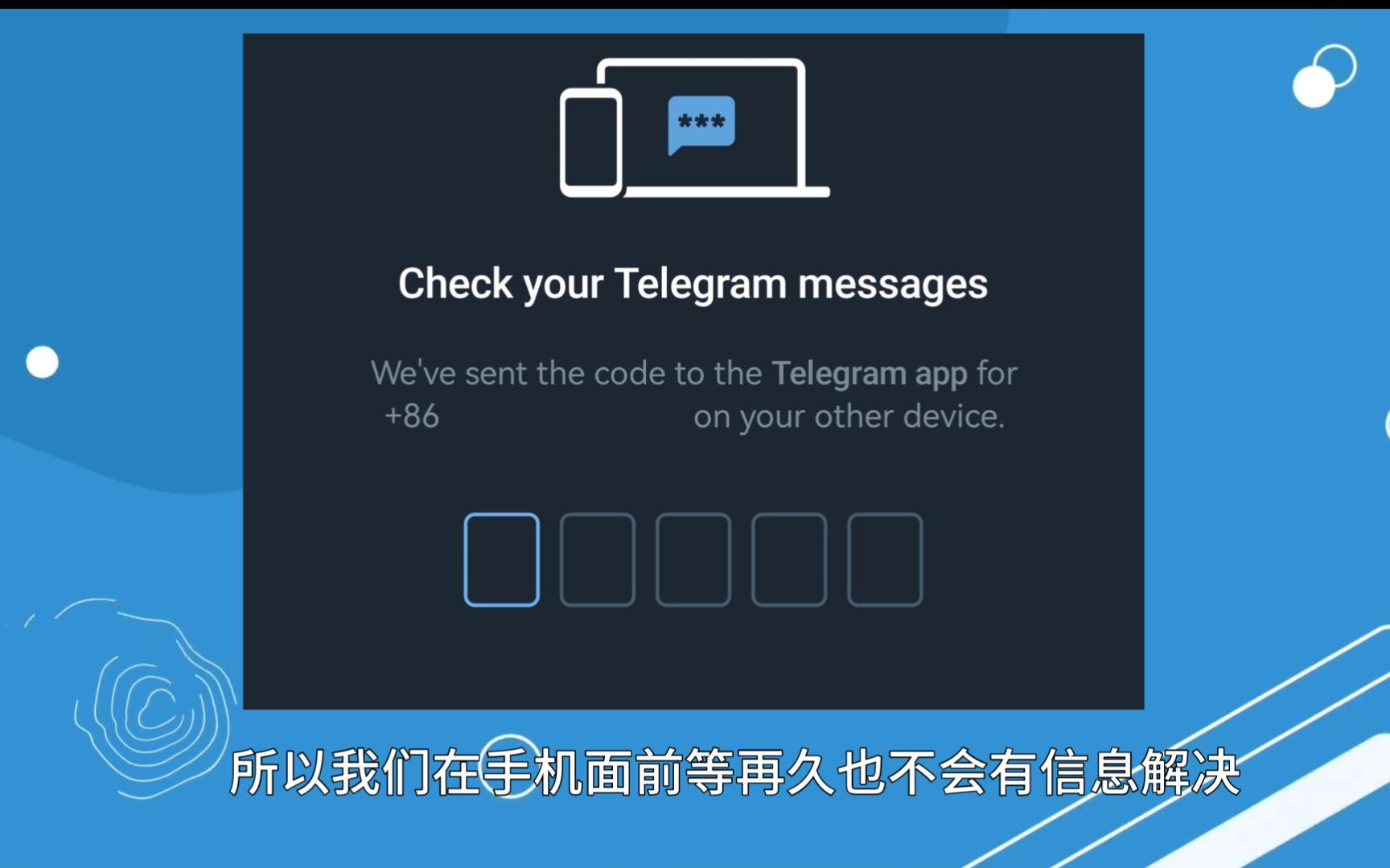 電報telegeram犯法嗎、telegram會被網警定位嗎