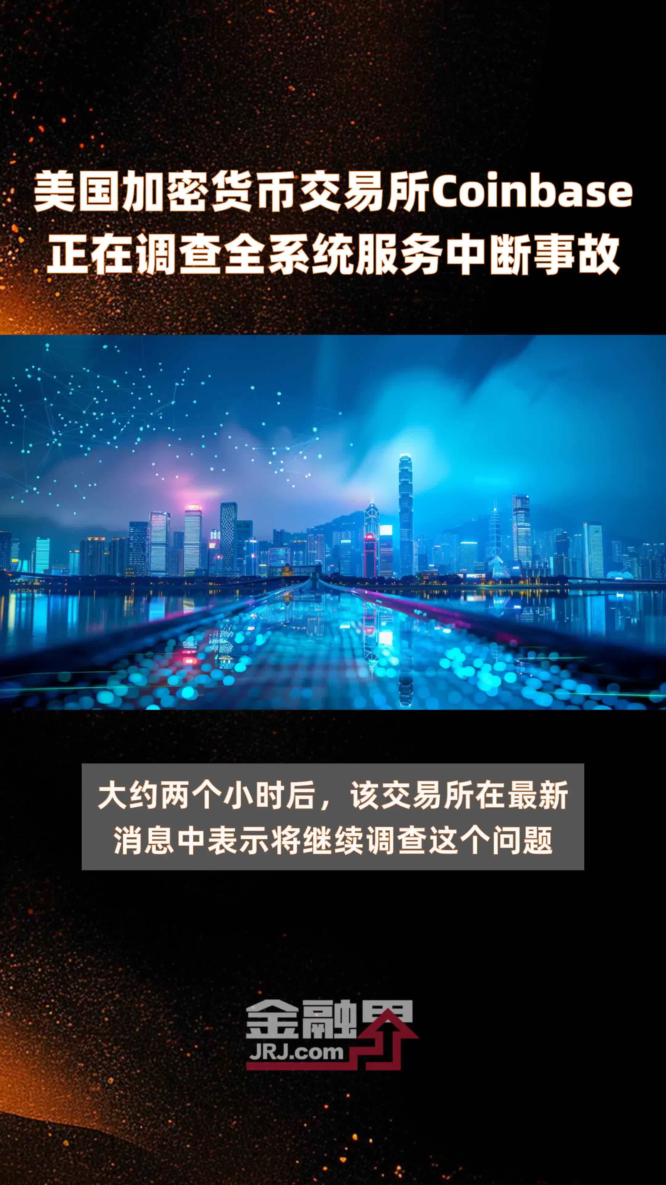 coinbase交易所、Coinbase交易所會有提現個人所得稅嗎?