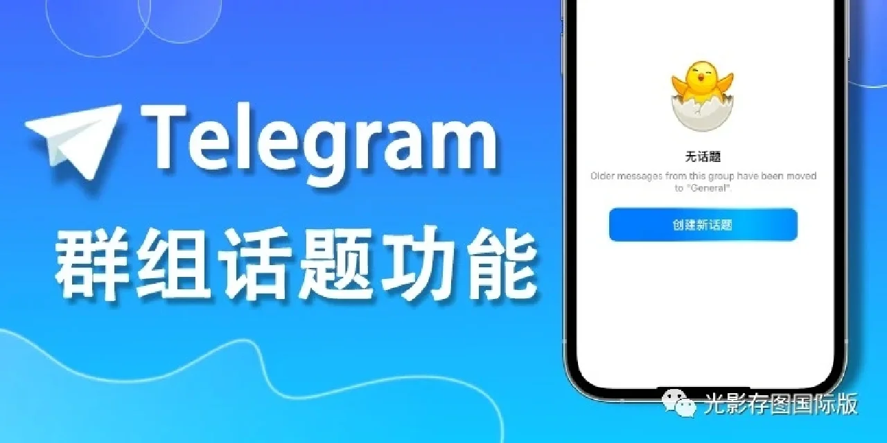 telegeram電報群推薦、telegeram電報資源群怎么加