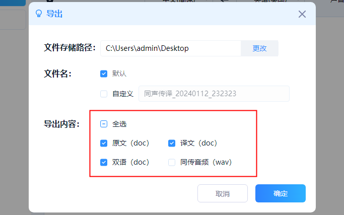 梯子pc端免費使用的軟件是什么、梯子pc端免費使用的軟件是什么意思