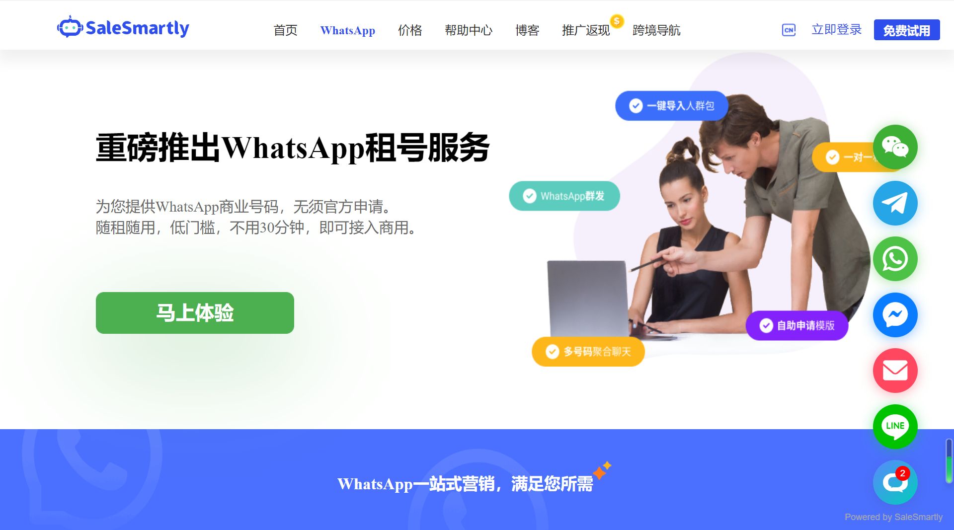 whatsapp發不出消息、whatsapp發不出消息,網絡沒問題