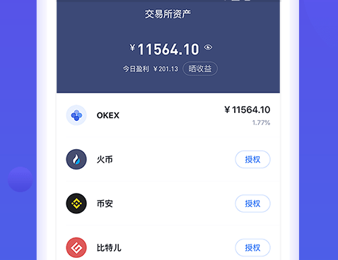 bitkeep錢包安卓版下載、bitkeep錢包官網下載蘋果版