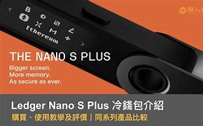 ledgernanos官方、ledger nano x s