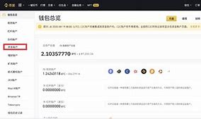 coinegg賬戶遷移公告、聚幣交易所app官網下載安裝